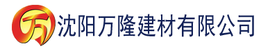 沈阳含羞草WWW中国在线资源建材有限公司_沈阳轻质石膏厂家抹灰_沈阳石膏自流平生产厂家_沈阳砌筑砂浆厂家